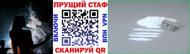 Какие есть наркотики Духовщина Марихуана Cocaine A PVP Гашиш