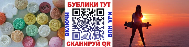 ЭКСТАЗИ таблы  Духовщина 