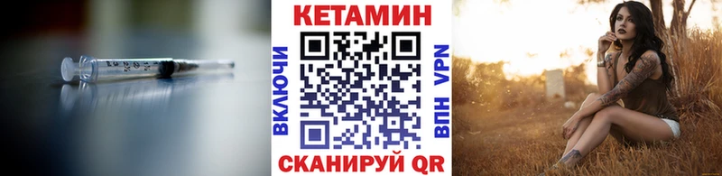 закладки Духовщина это какой сайт Кетамин VHQ