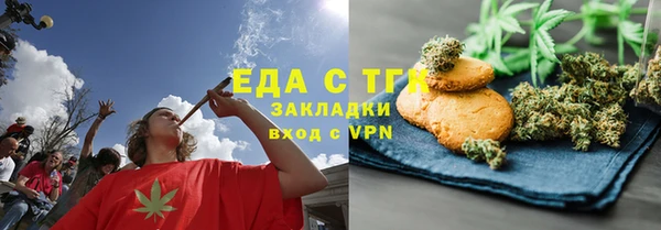 мяу мяу кристалл Беломорск