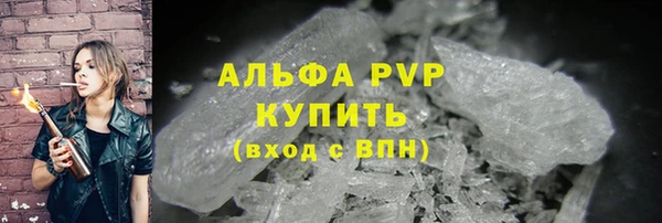 бутират Верхнеуральск