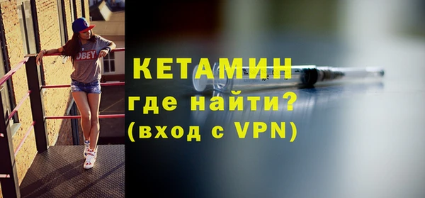 МДМА Богородск