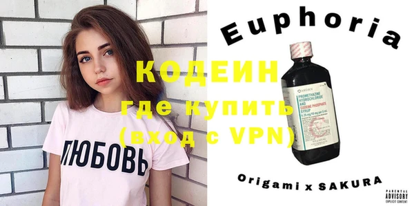 COCAINE Верея