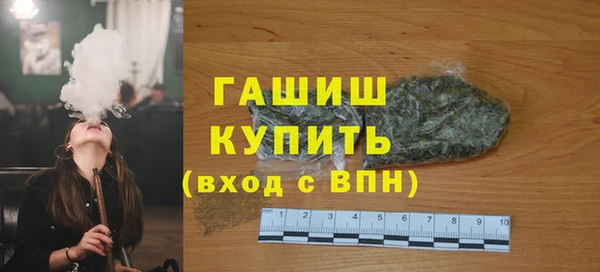мескалин Богородицк
