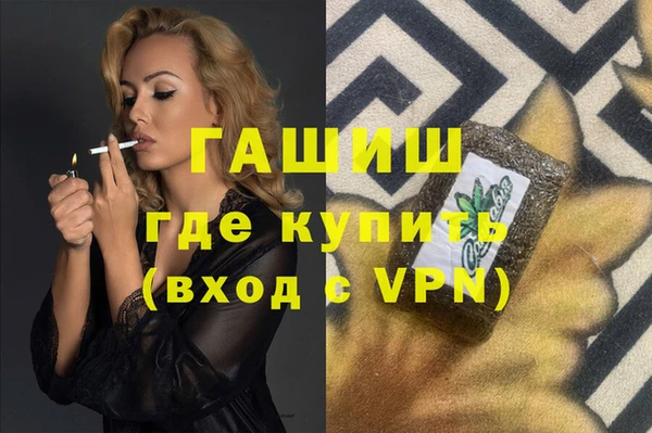 COCAINE Верея