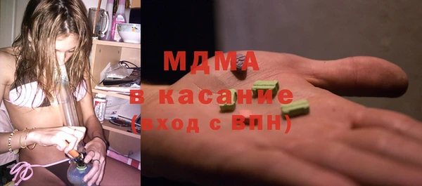 mdma Богданович