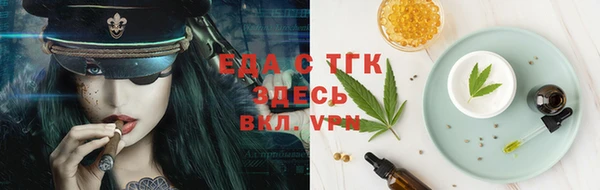 мескалин Богородицк