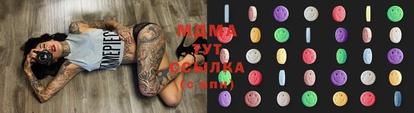 мескалин Богородицк