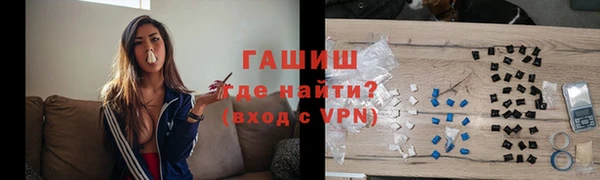 МДМА Богородск