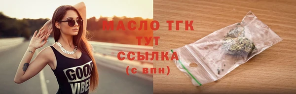 мескалин Богородицк