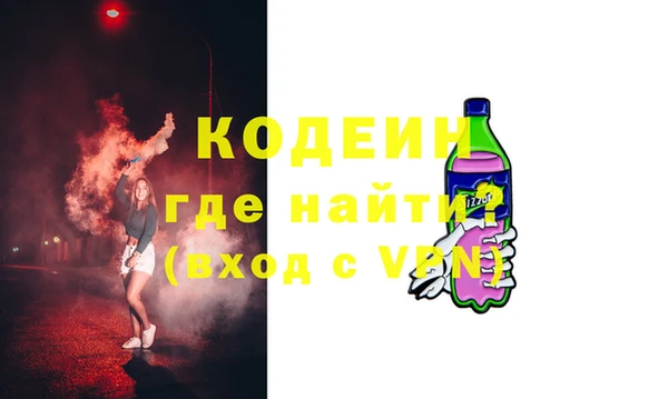 бутират Верхнеуральск