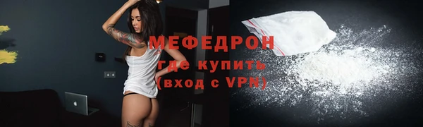 первитин Сосновка