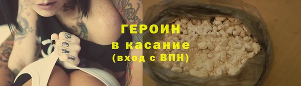 шишки Верхний Тагил