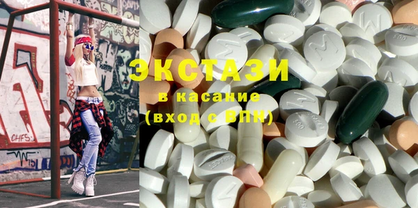 МДМА Богородск