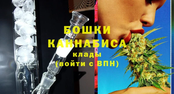 МДМА Богородск