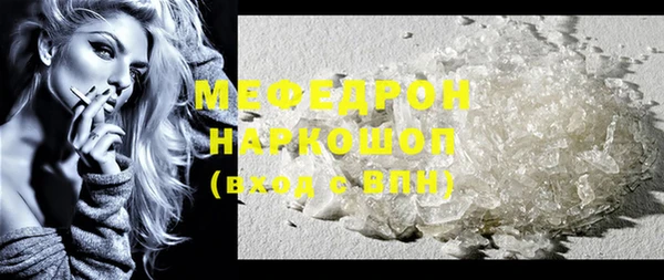 МДМА Сосновый Бор