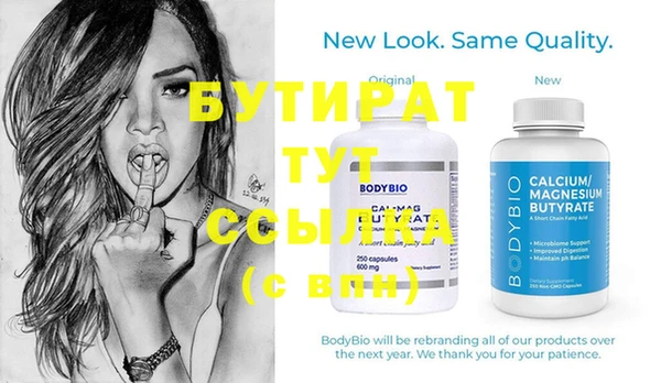 шишки Верхний Тагил