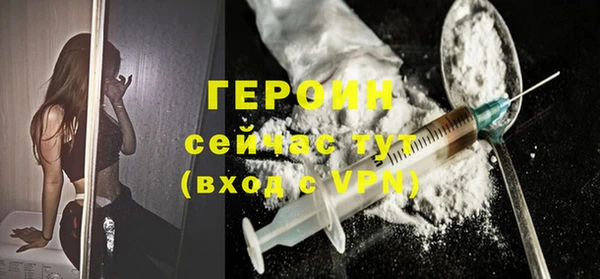 бутират Верхнеуральск