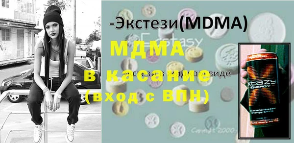 mdma Богданович