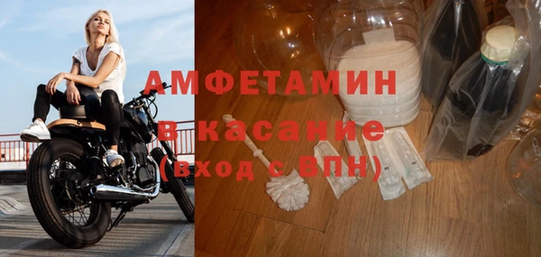COCAINE Верея