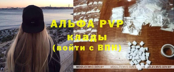 мескалин Богородицк