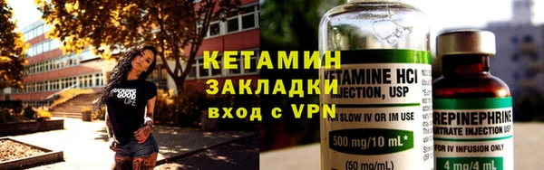 бутират Верхнеуральск