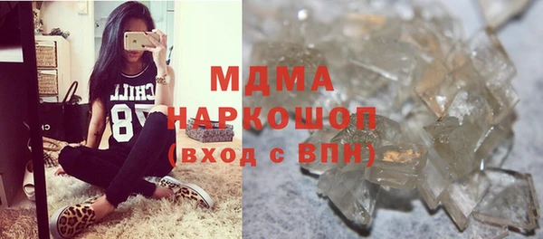 бутират Верхнеуральск