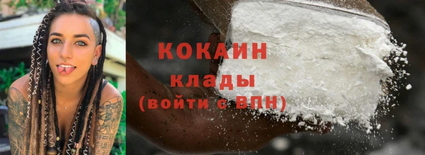 бутират Верхнеуральск