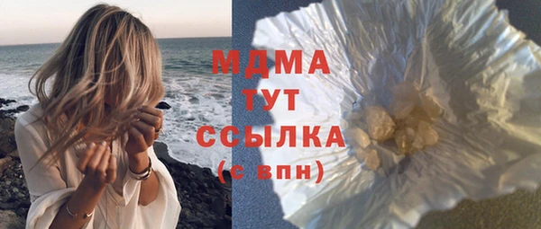 мескалин Богородицк