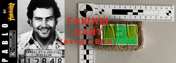 мескалин Богородицк