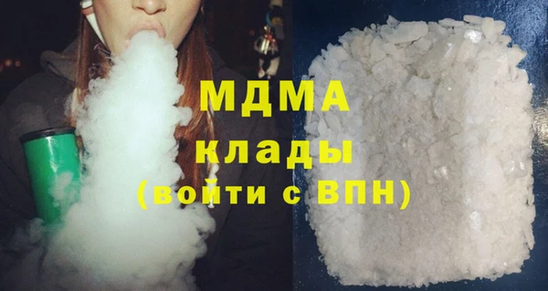 МДМА Богородск