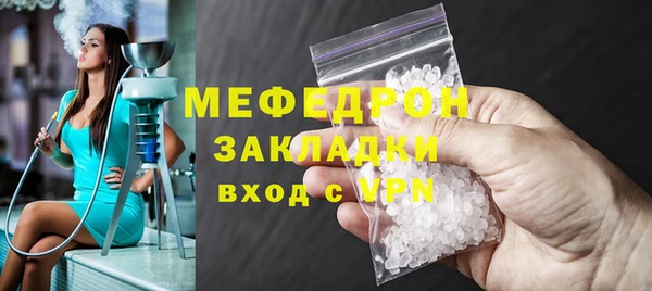 шишки Верхний Тагил