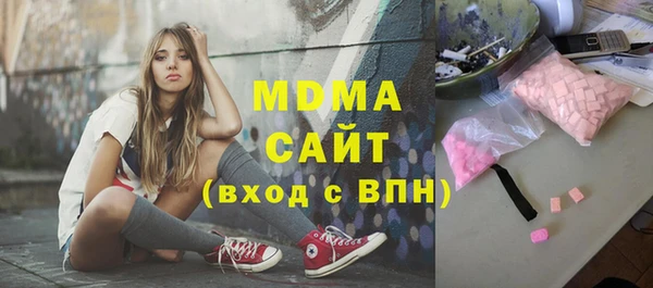 мескалин Богородицк