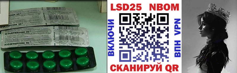 закладка  Духовщина  Лсд 25 экстази кислота 