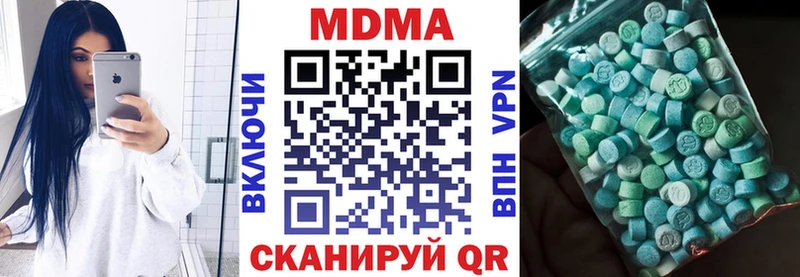 МДМА VHQ  Духовщина 