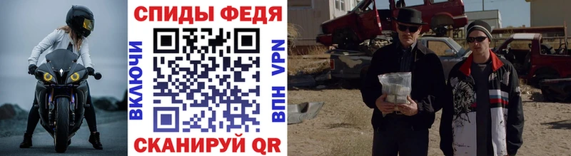 Первитин кристалл Духовщина