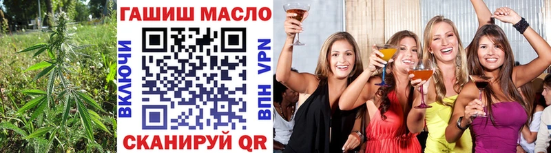 цена   Духовщина  ТГК THC oil 